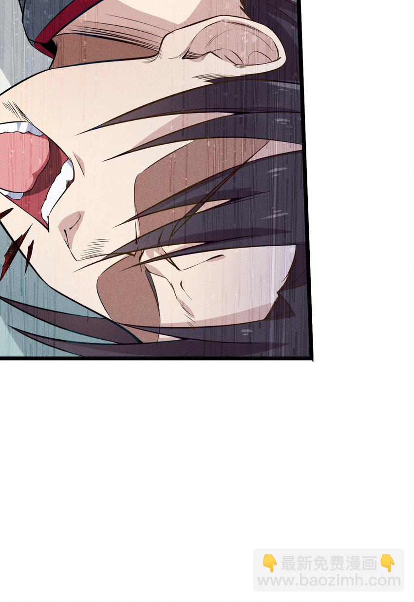 《武林第一厨师》006 刘贤的初恋 第38页