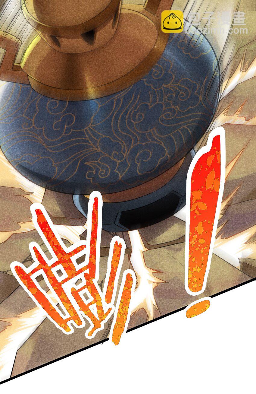 《武林第一厨师》006 刘贤的初恋 第44页