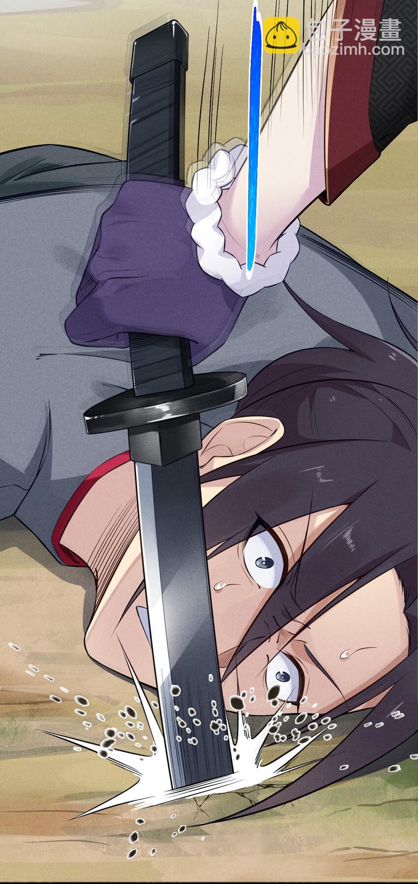 《武林第一厨师》006 刘贤的初恋 第4页