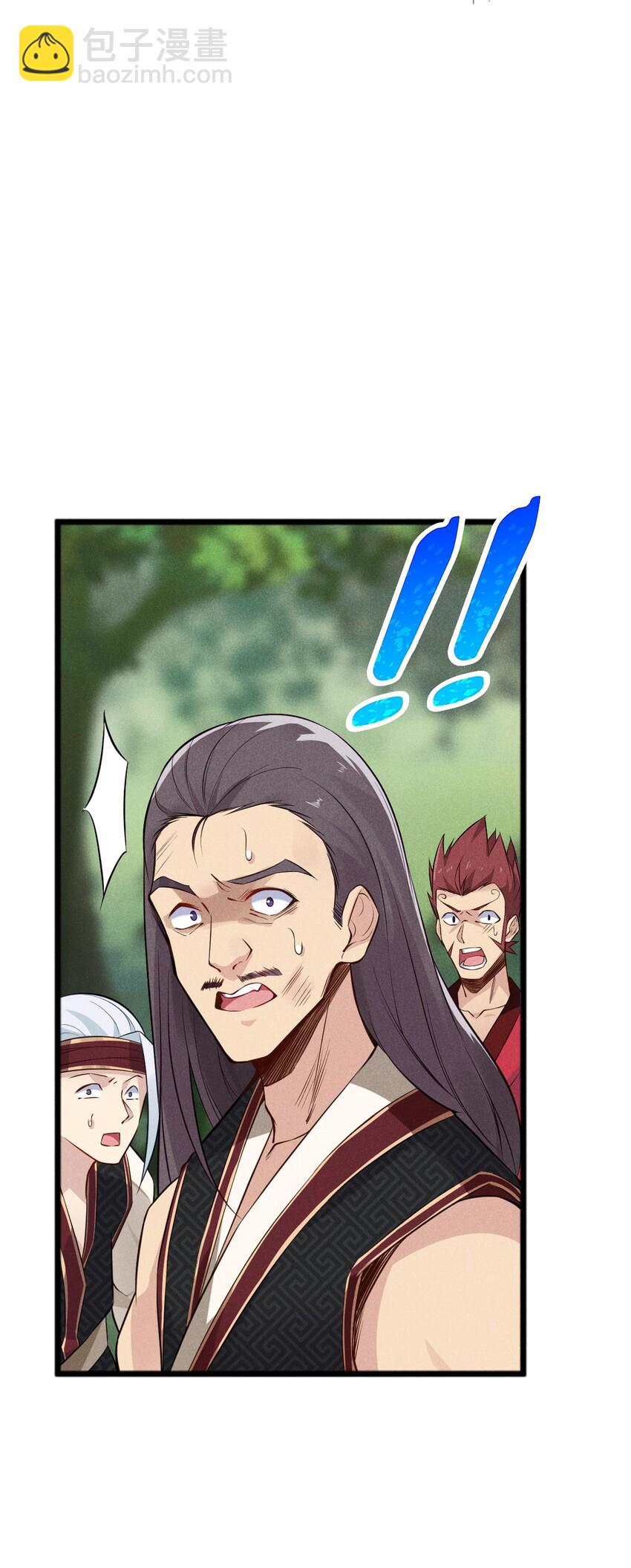 《武林第一厨师》006 刘贤的初恋 第7页