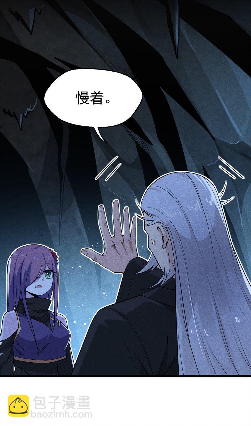 《武林第一厨师》012 强吻 第10页