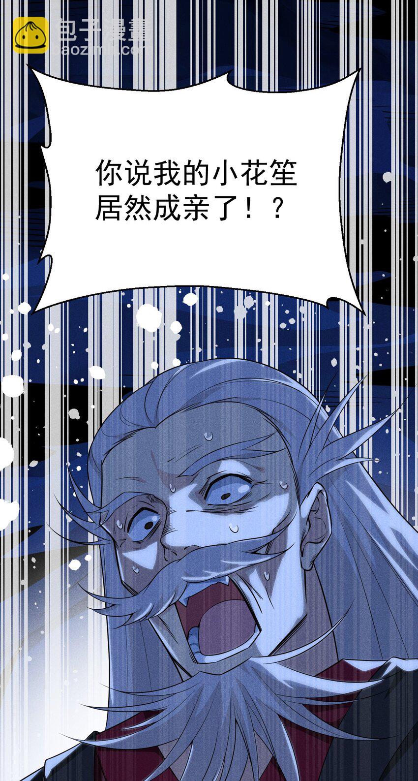 《武林第一厨师》012 强吻 第11页