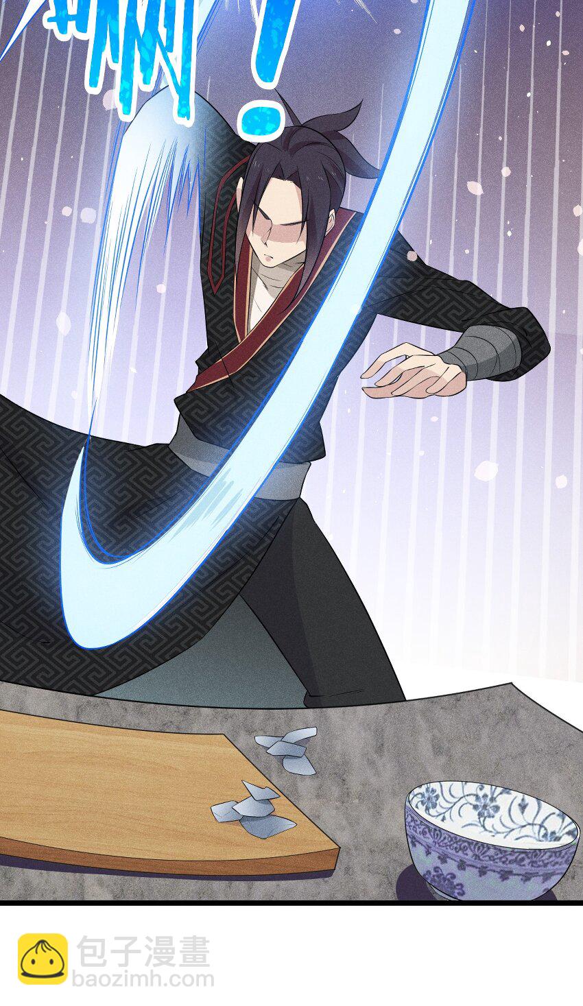 《武林第一厨师》012 强吻 第29页