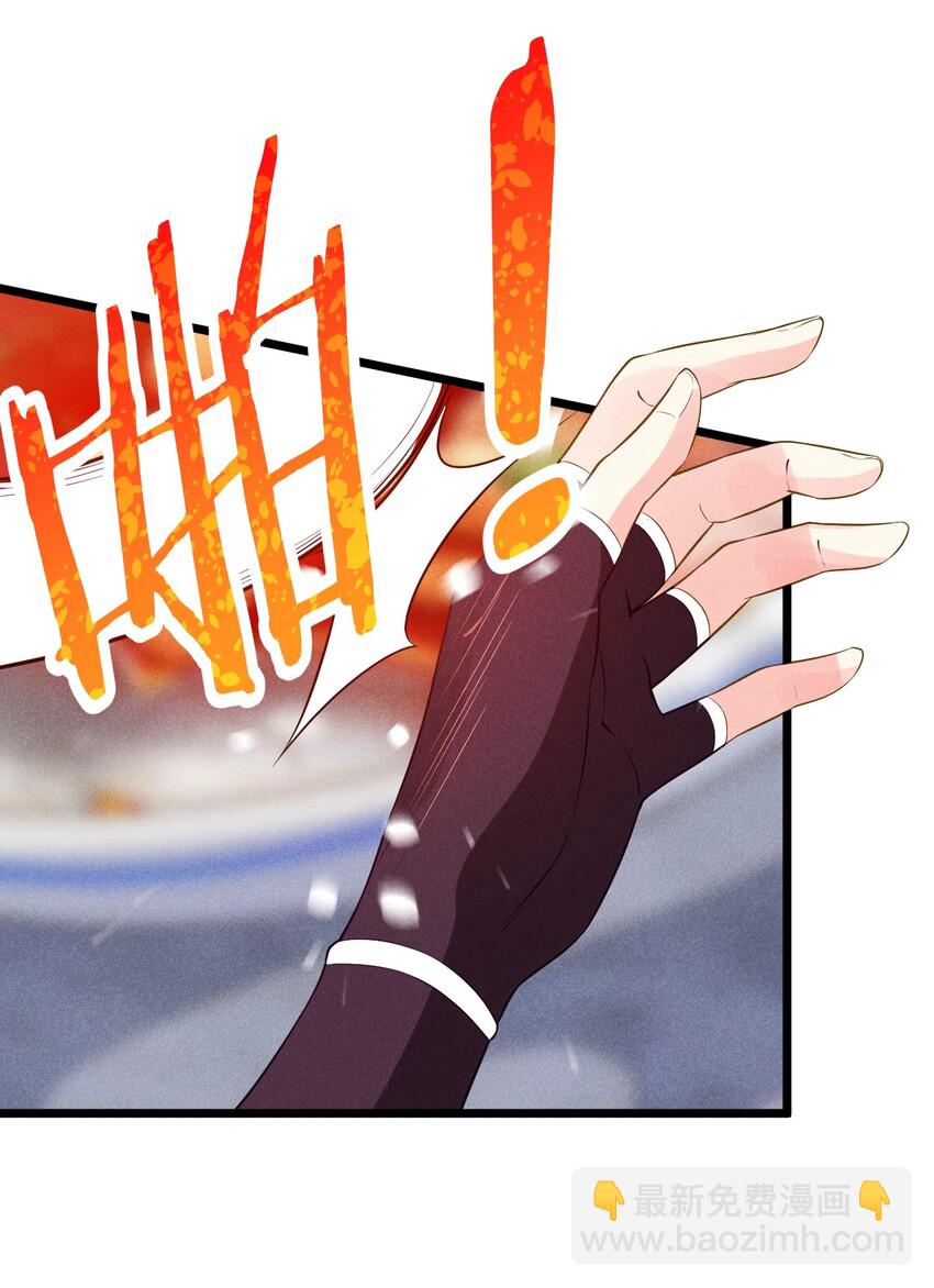 《武林第一厨师》012 强吻 第42页