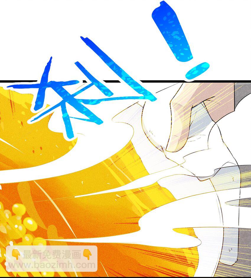《武林第一厨师》012 强吻 第47页