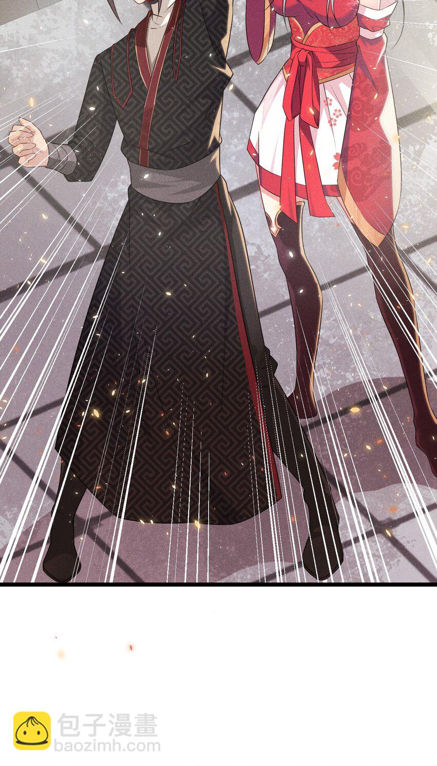 《武林第一厨师》011 入洞房？！ 第10页