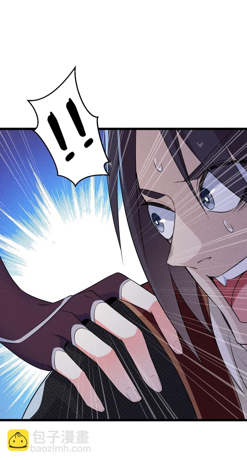 《武林第一厨师》011 入洞房？！ 第44页