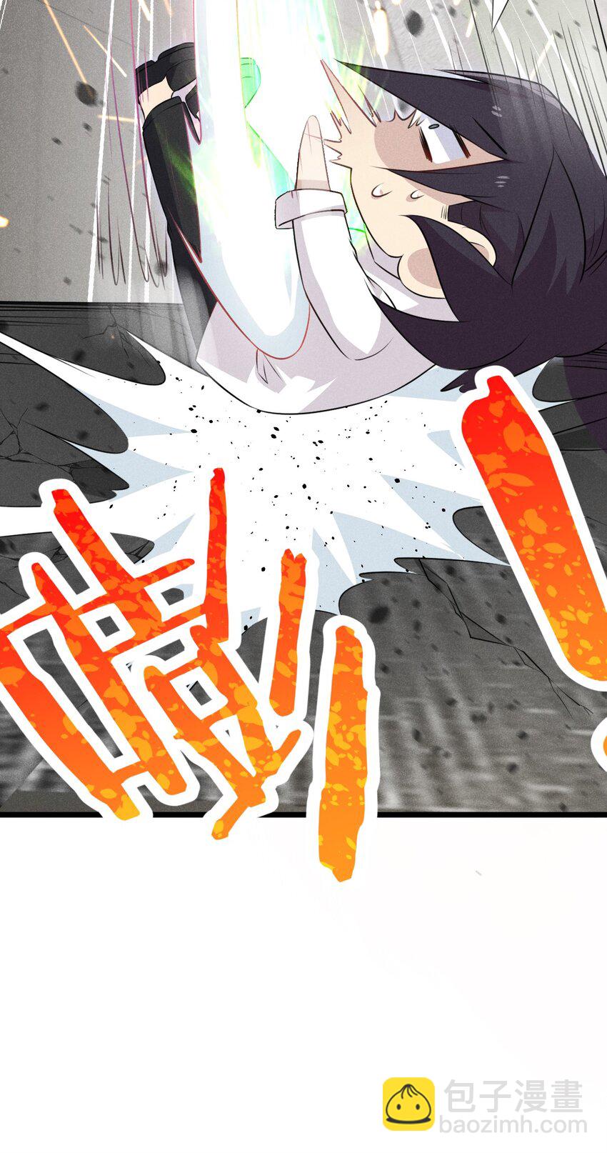 《武林第一厨师》010 刘贤的麻烦 第11页