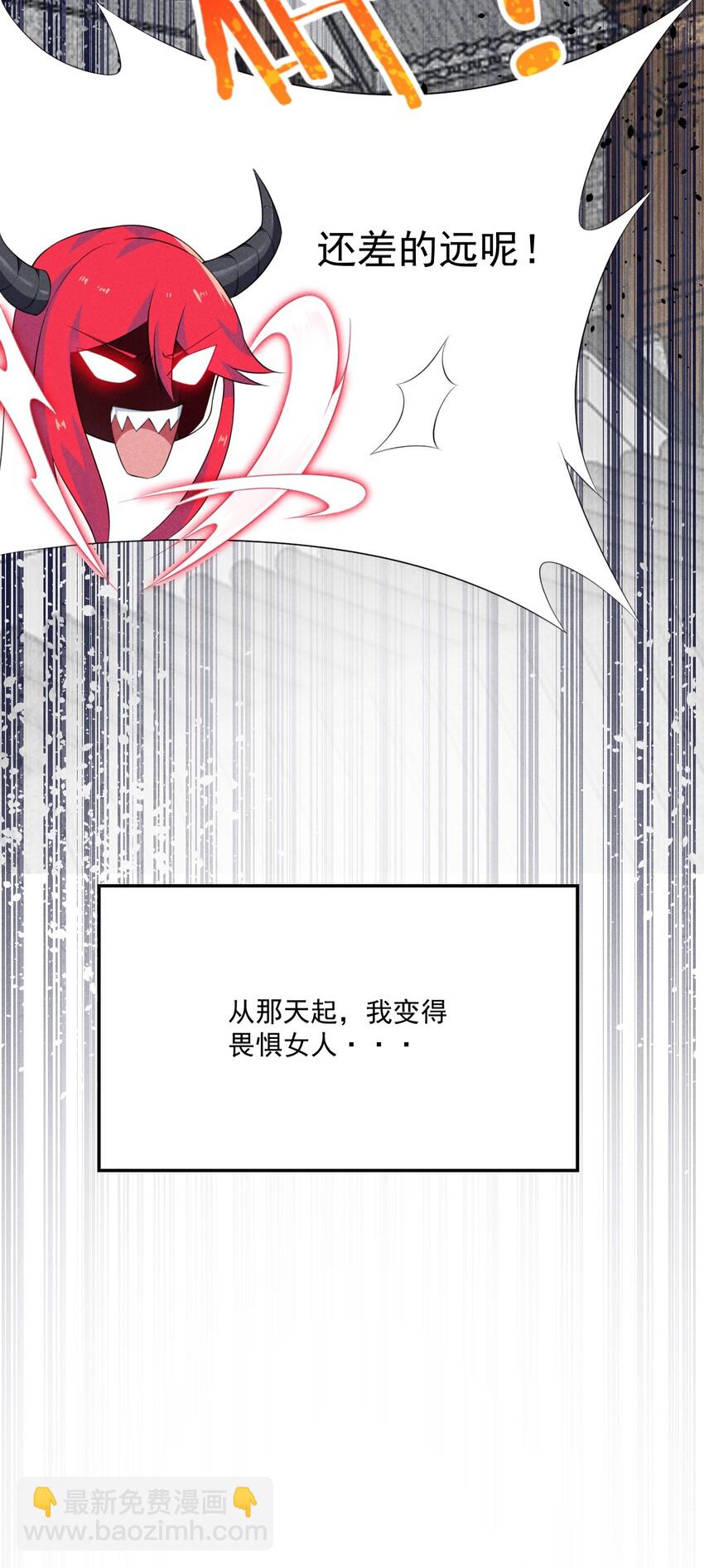 《武林第一厨师》010 刘贤的麻烦 第19页