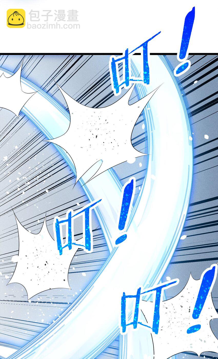 《武林第一厨师》010 刘贤的麻烦 第21页