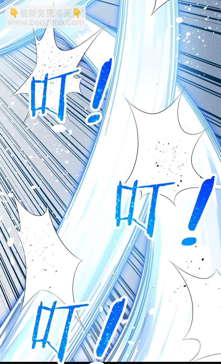 《武林第一厨师》010 刘贤的麻烦 第22页