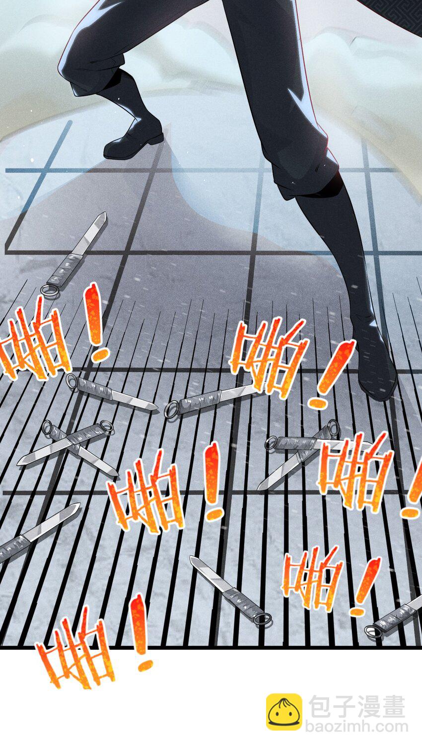 《武林第一厨师》010 刘贤的麻烦 第24页