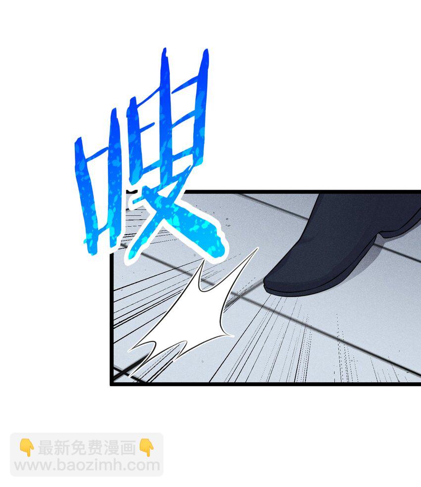 《武林第一厨师》010 刘贤的麻烦 第28页