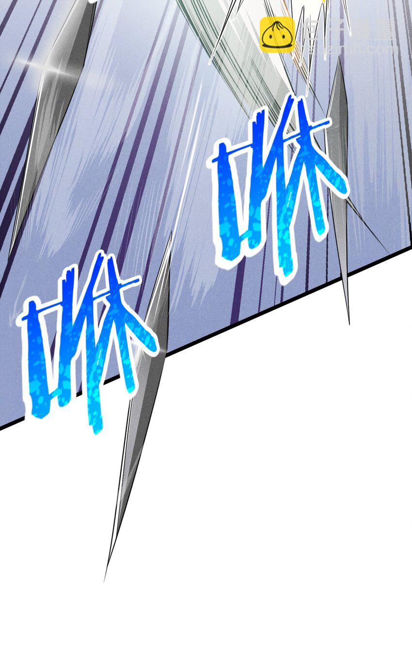 《武林第一厨师》010 刘贤的麻烦 第33页
