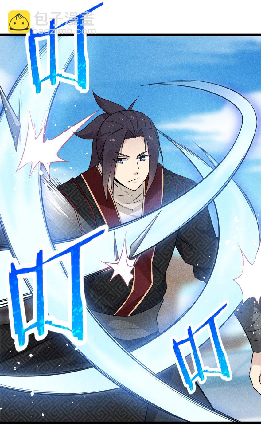 《武林第一厨师》010 刘贤的麻烦 第37页