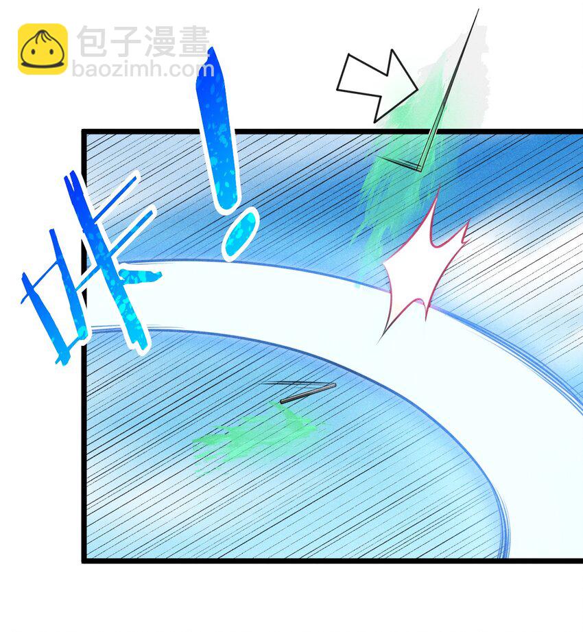 《武林第一厨师》010 刘贤的麻烦 第38页