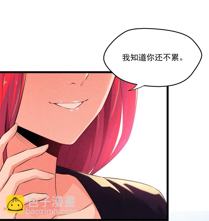 《武林第一厨师》010 刘贤的麻烦 第3页