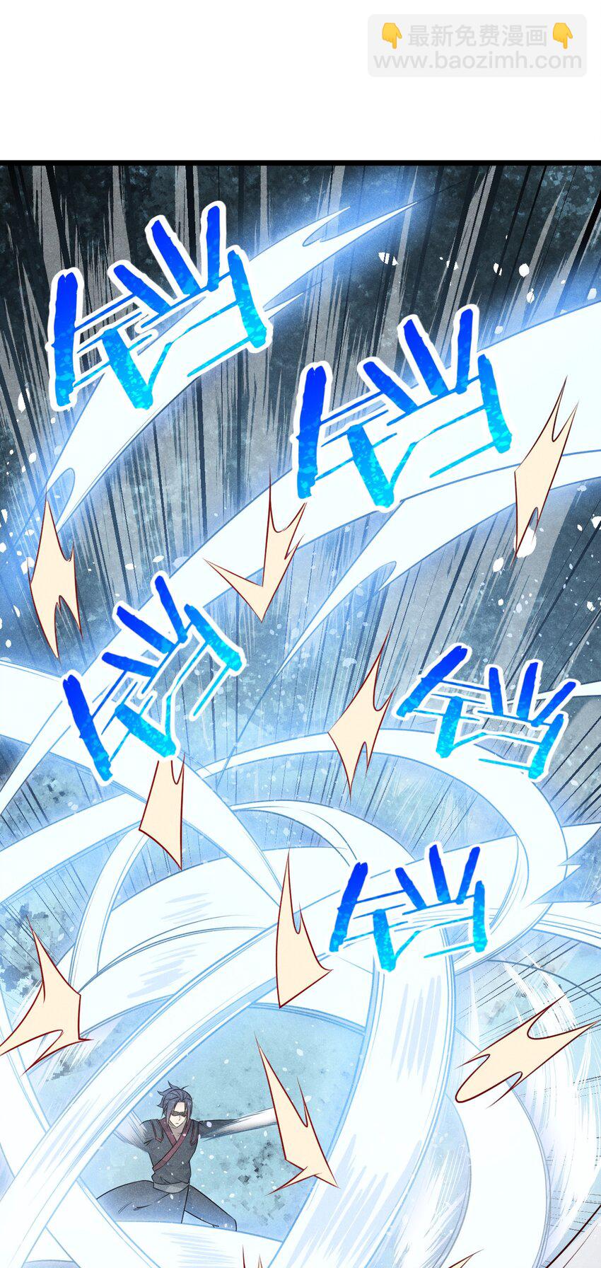 《武林第一厨师》010 刘贤的麻烦 第42页