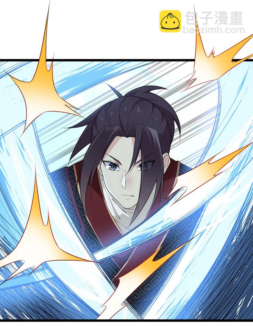 《武林第一厨师》010 刘贤的麻烦 第45页