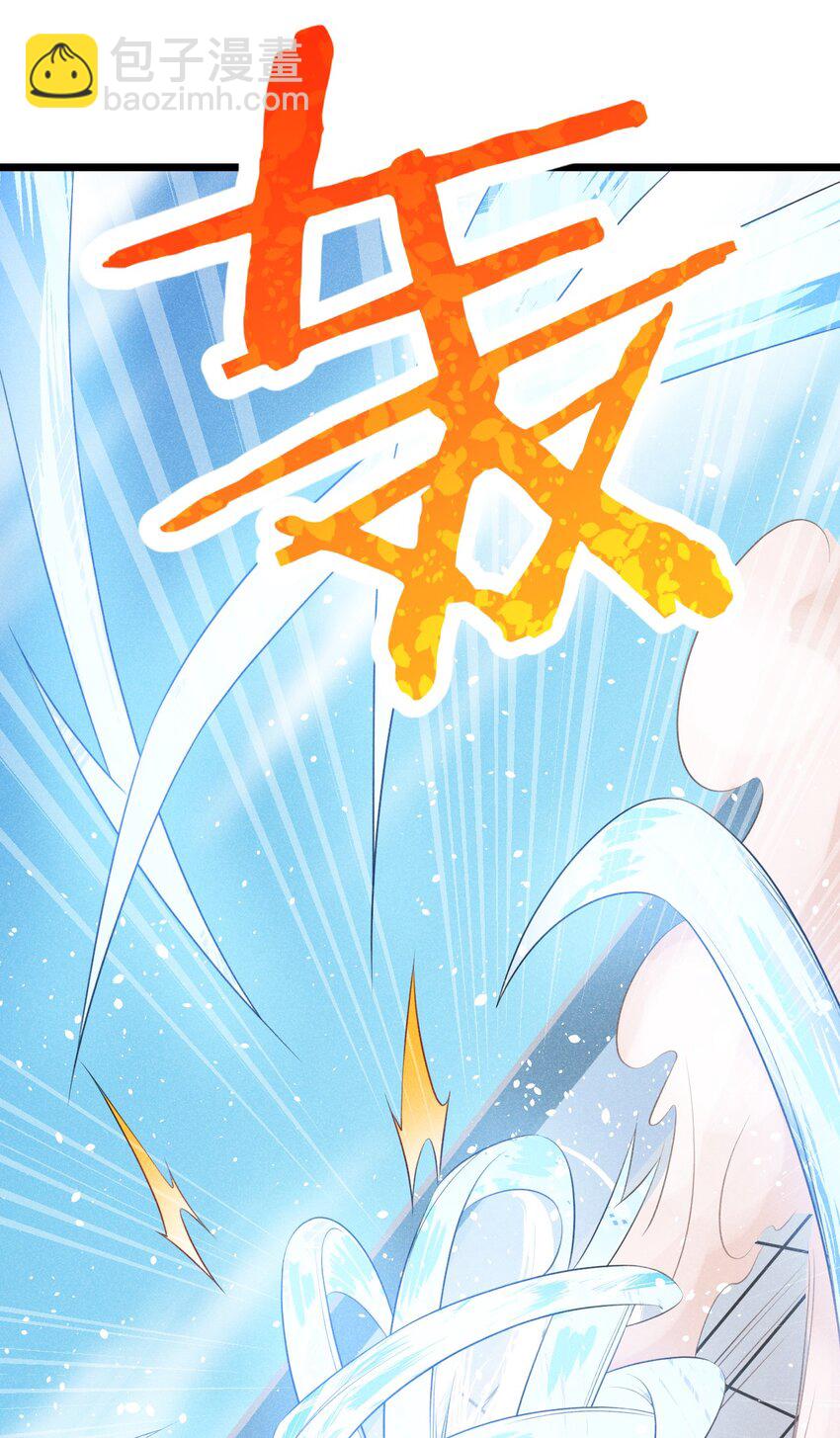 《武林第一厨师》010 刘贤的麻烦 第46页