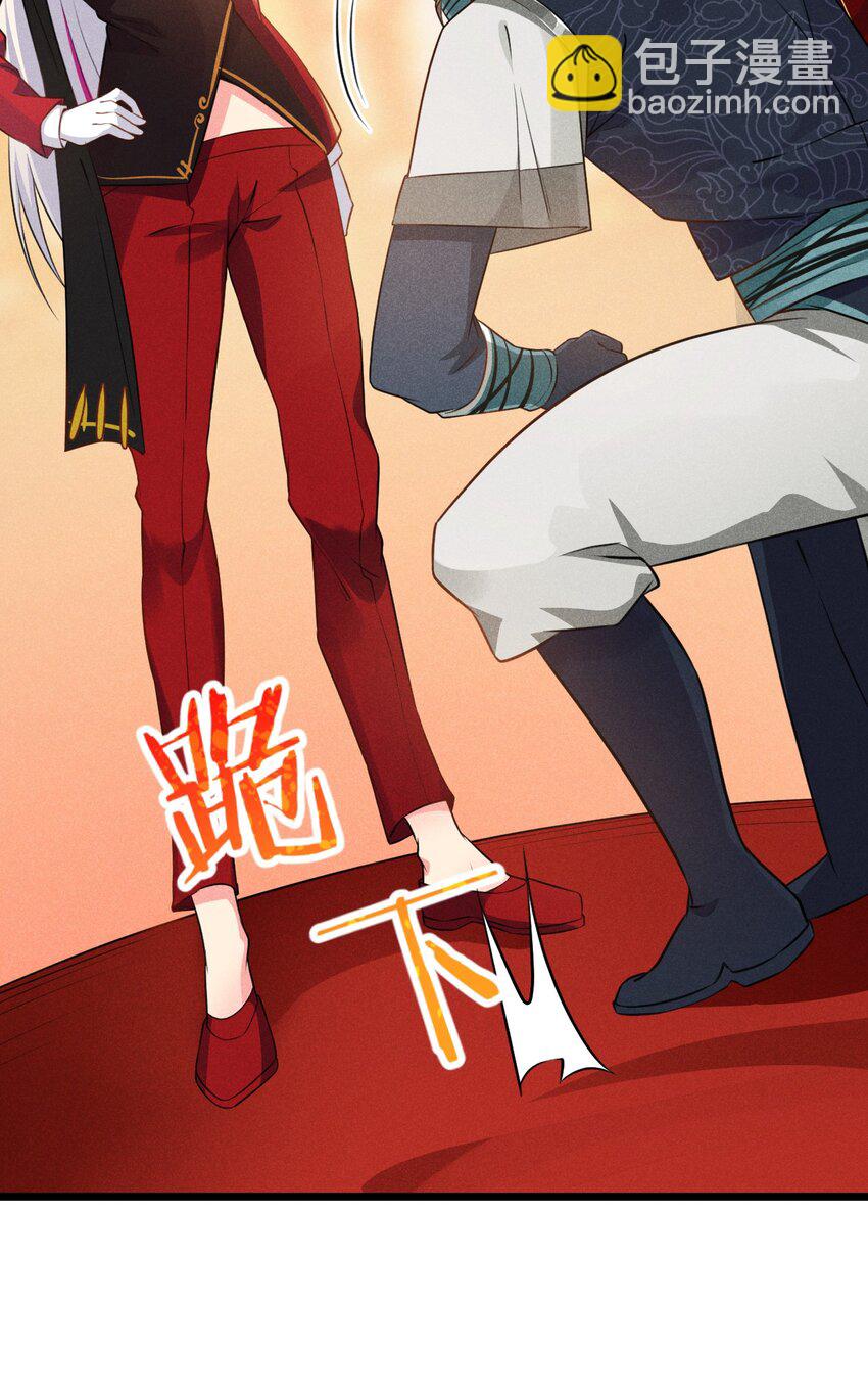 《武林第一厨师》009 魔武决斗 第18页