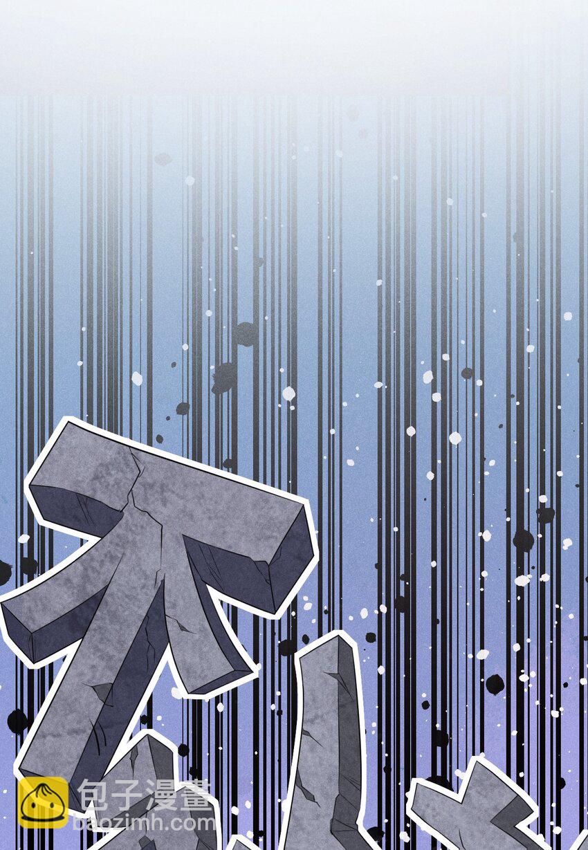 《武林第一厨师》009 魔武决斗 第20页