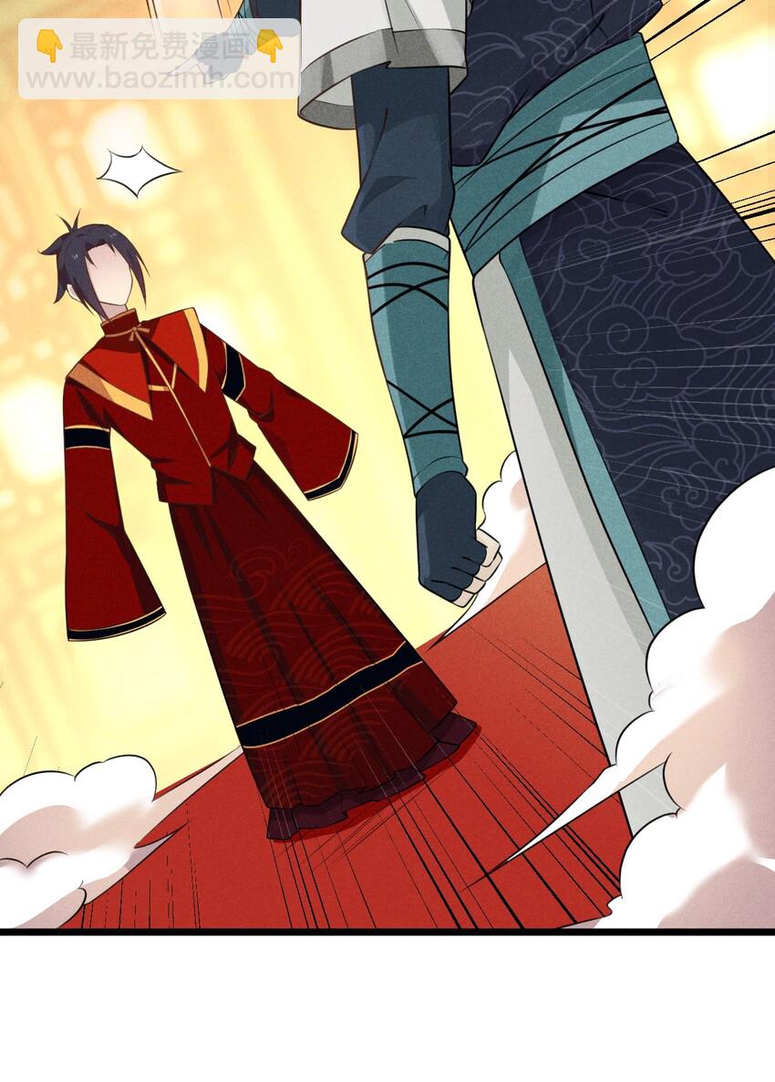 《武林第一厨师》009 魔武决斗 第42页