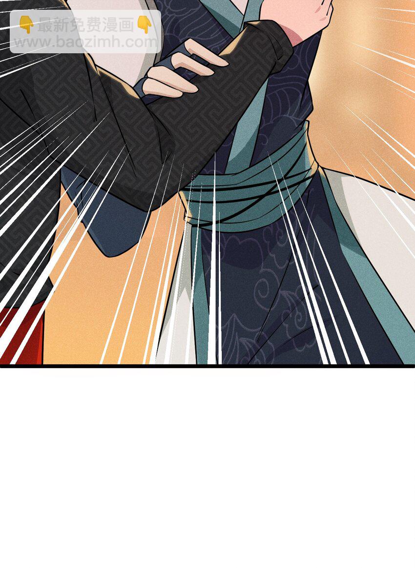 《武林第一厨师》009 魔武决斗 第9页