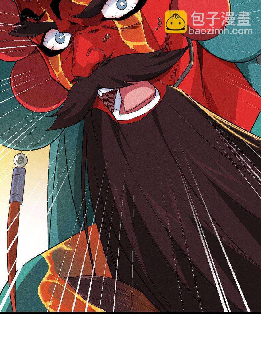 《武林第一厨师》013 花干的考验 第11页