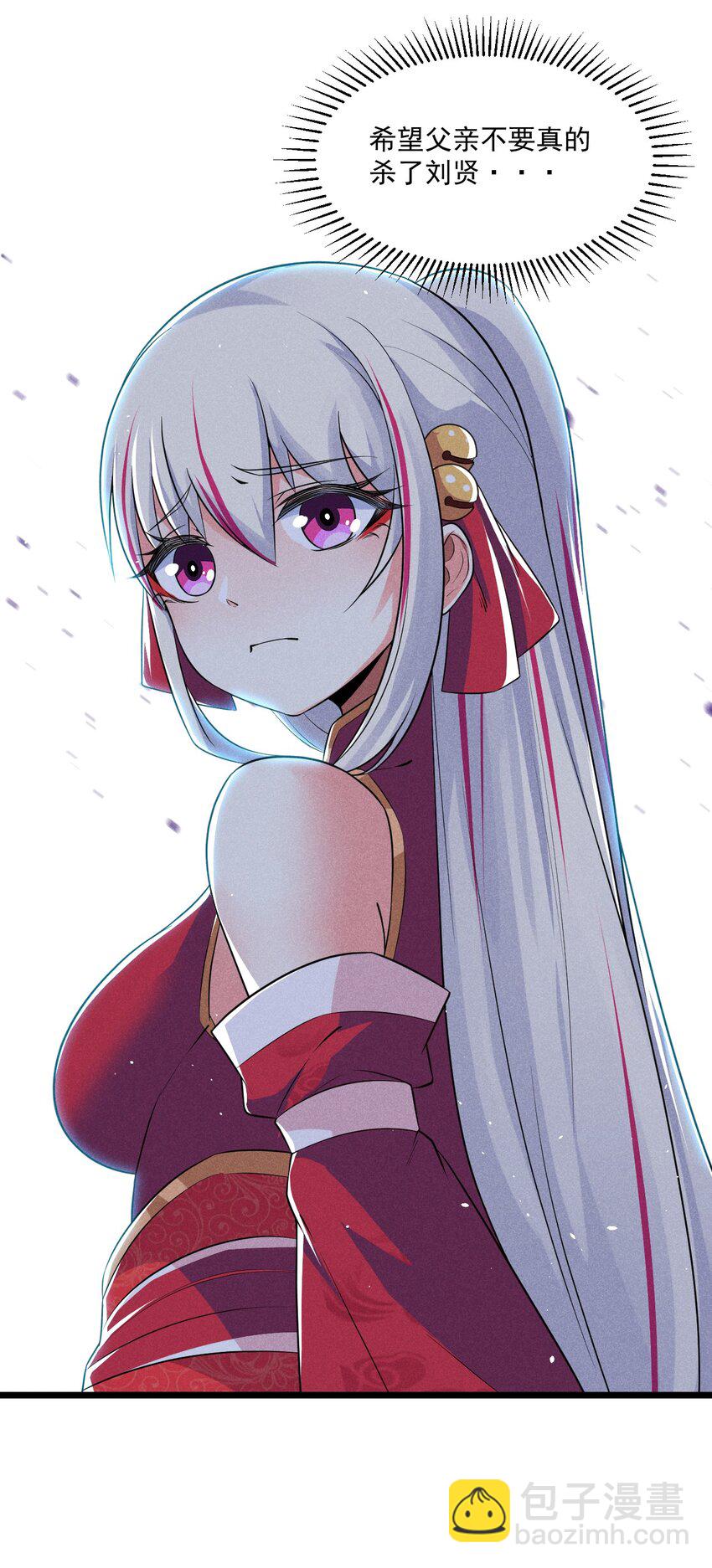 《武林第一厨师》013 花干的考验 第25页