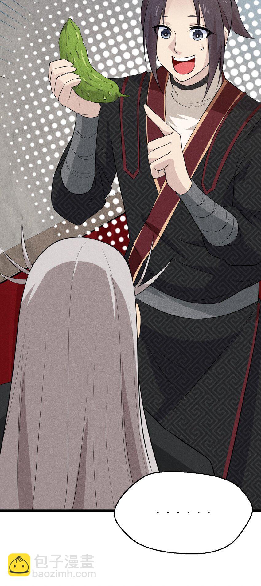 《武林第一厨师》013 花干的考验 第40页