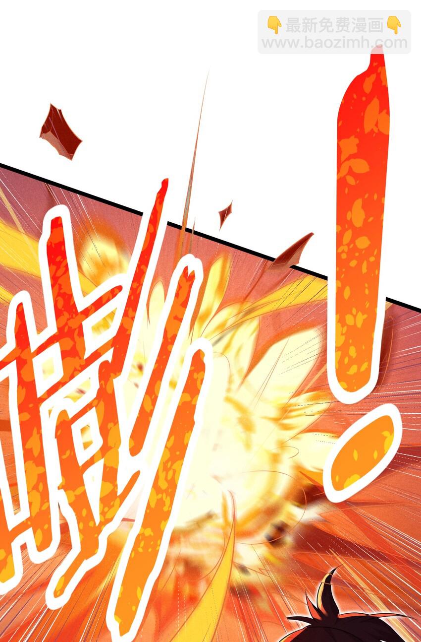《武林第一厨师》013 花干的考验 第47页