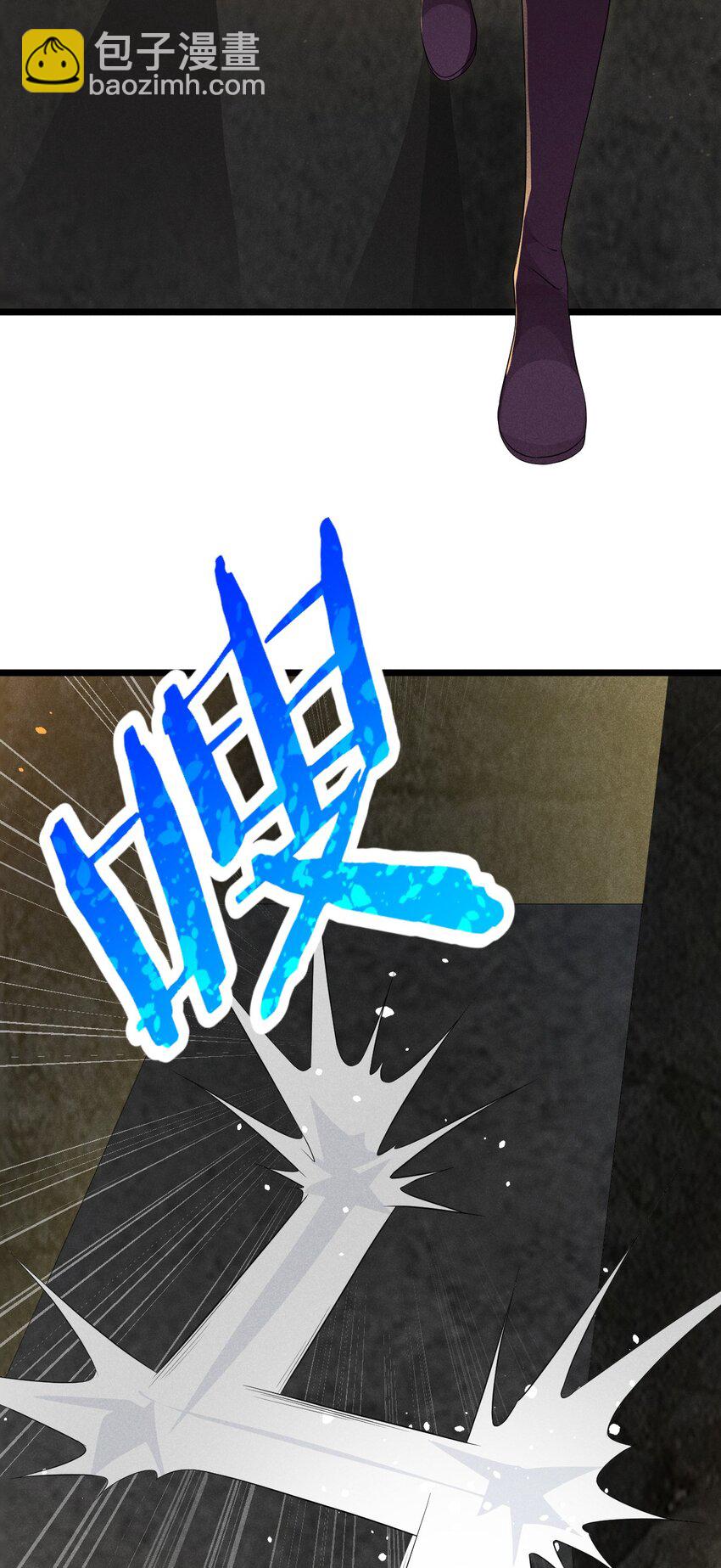 《武林第一厨师》016 人家才不要可爱呢！ 第26页
