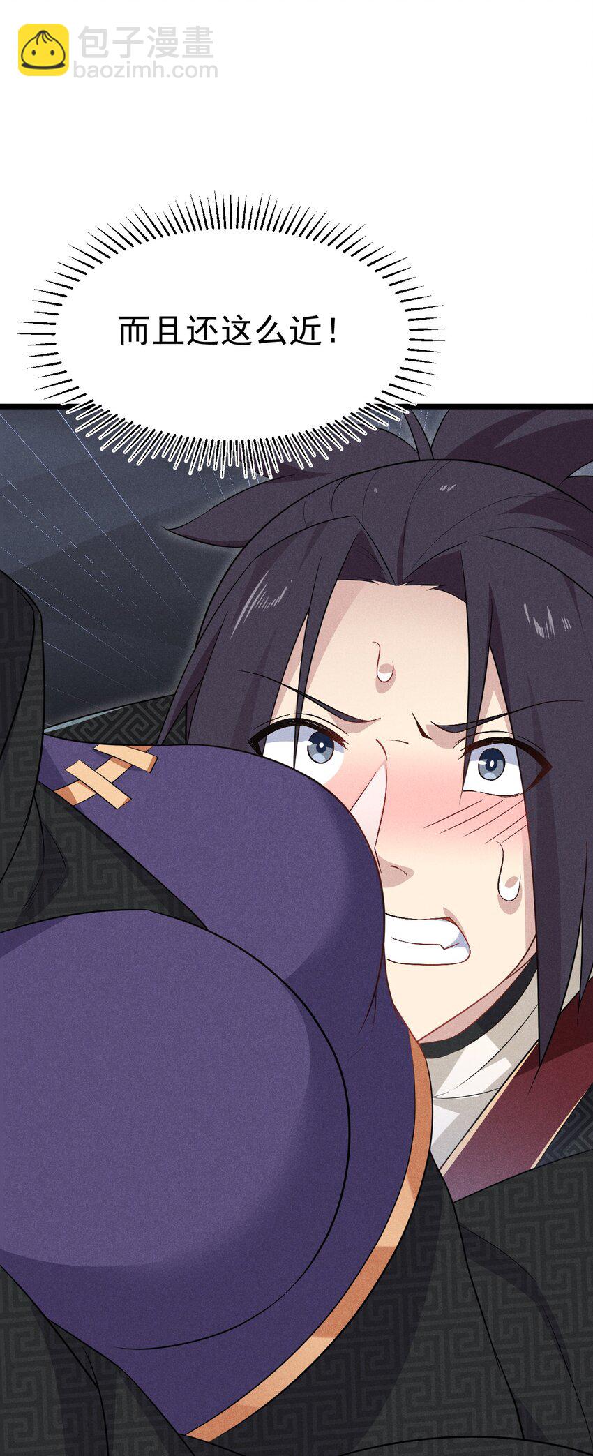 《武林第一厨师》016 人家才不要可爱呢！ 第37页