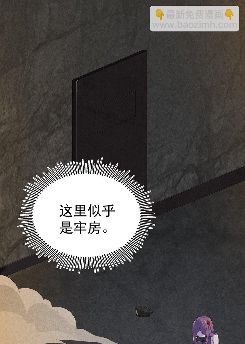 《武林第一厨师》016 人家才不要可爱呢！ 第6页