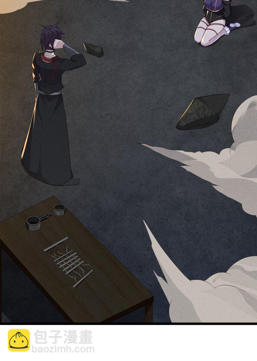 《武林第一厨师》016 人家才不要可爱呢！ 第7页