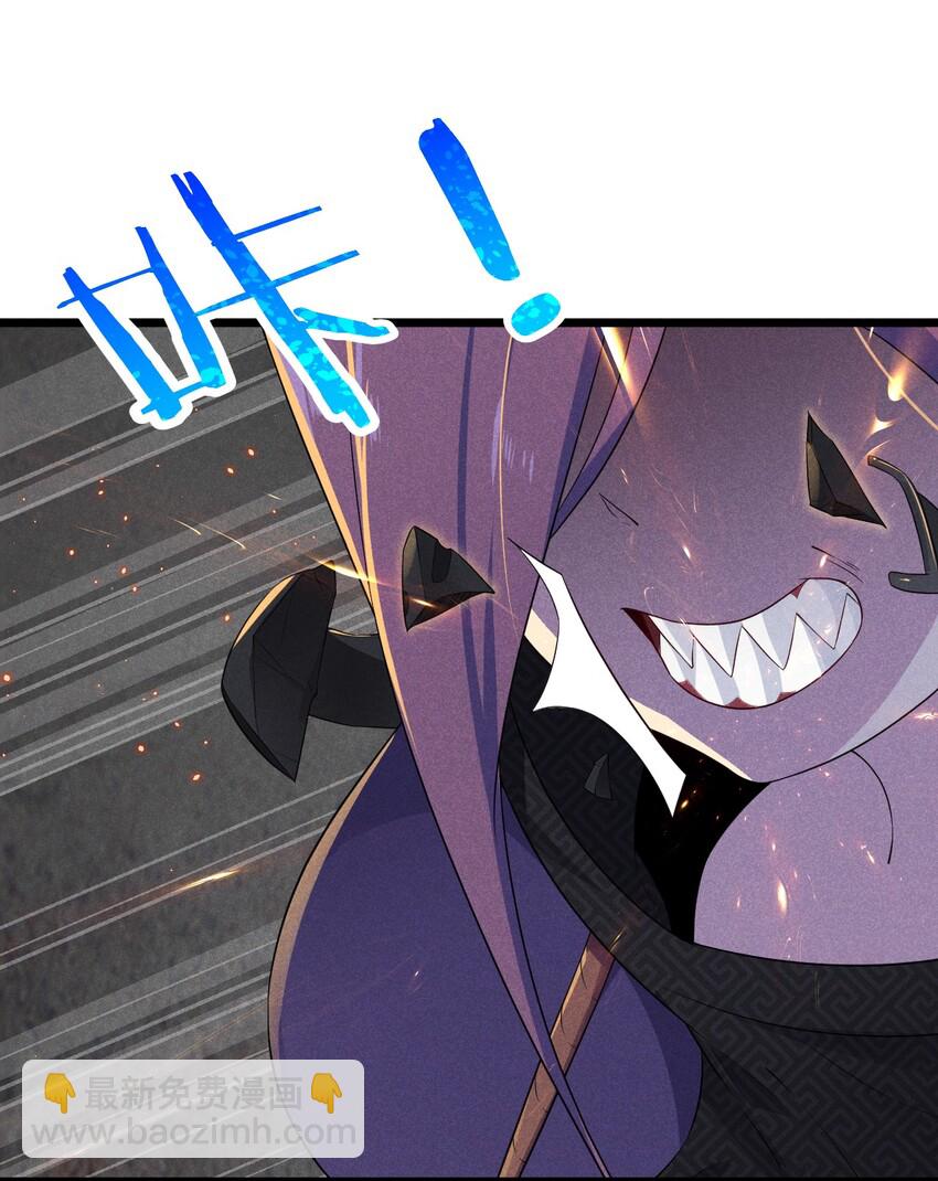 《武林第一厨师》016 人家才不要可爱呢！ 第9页