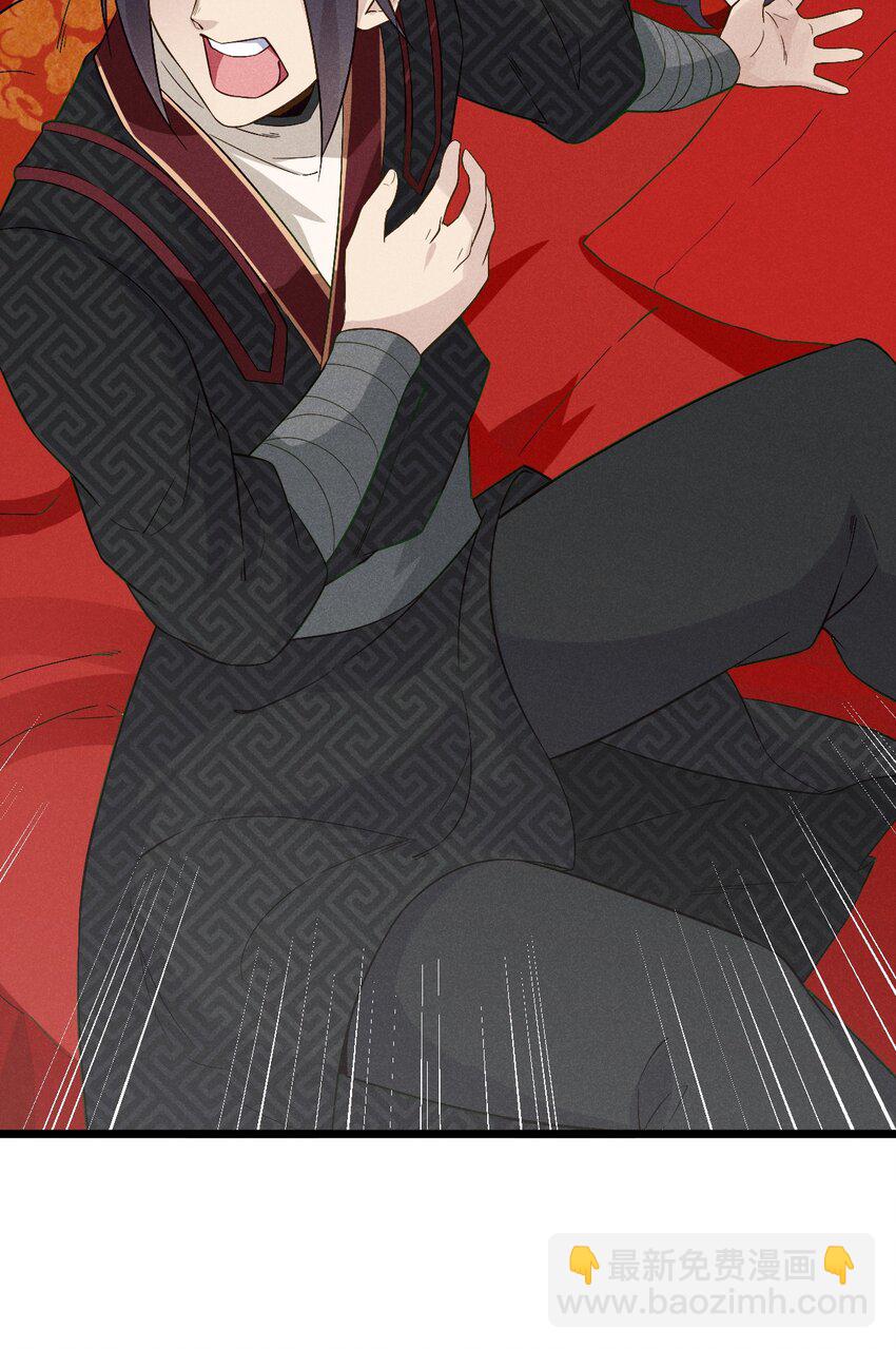 《武林第一厨师》014 来者不善 第14页