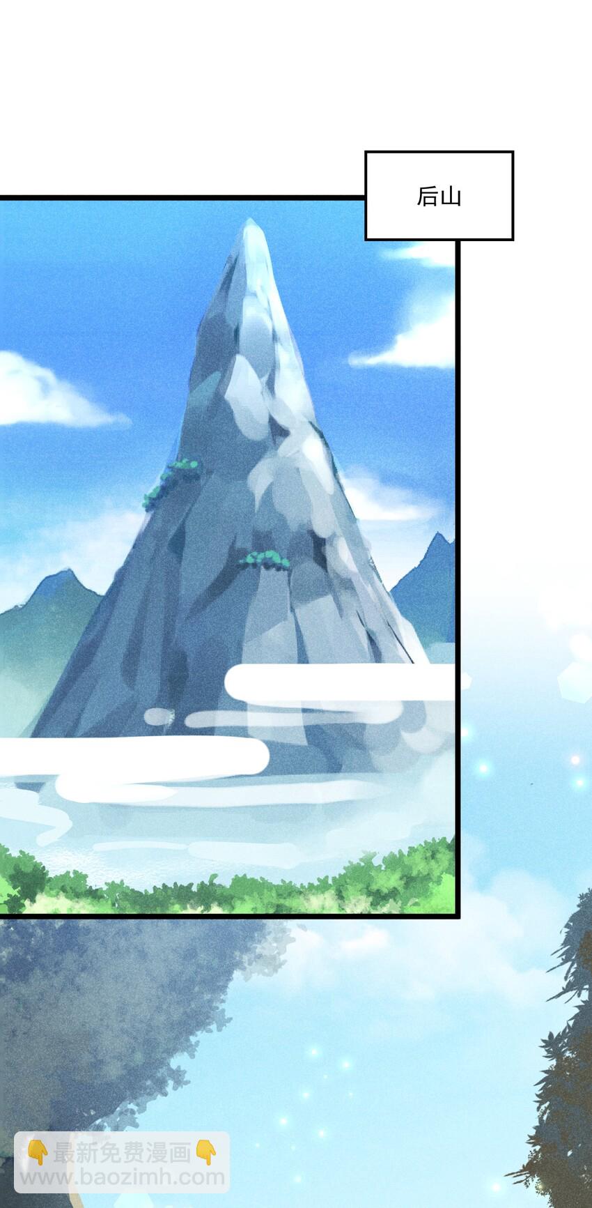 《武林第一厨师》014 来者不善 第22页