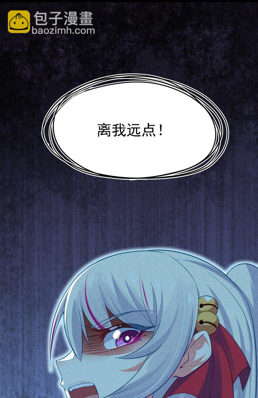 《武林第一厨师》014 来者不善 第25页
