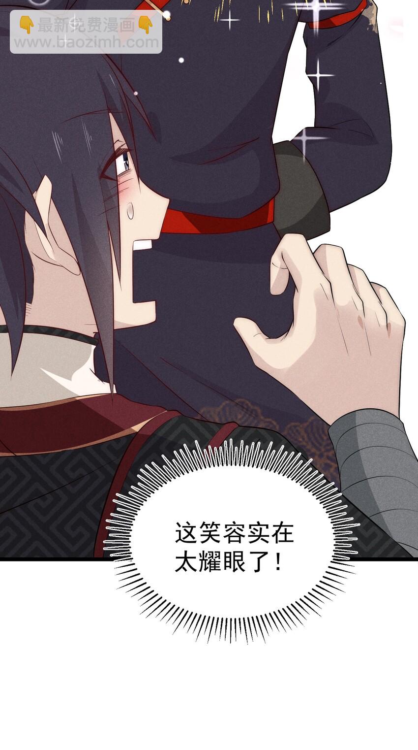 《武林第一厨师》014 来者不善 第31页