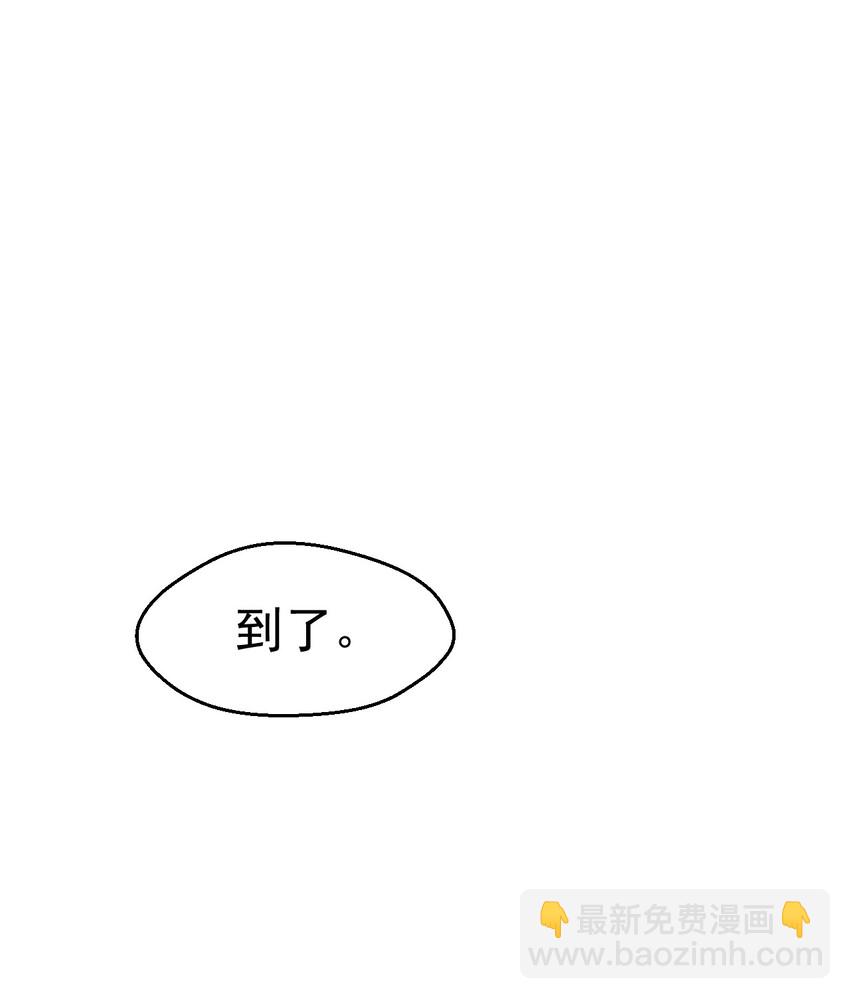 《武林第一厨师》014 来者不善 第36页