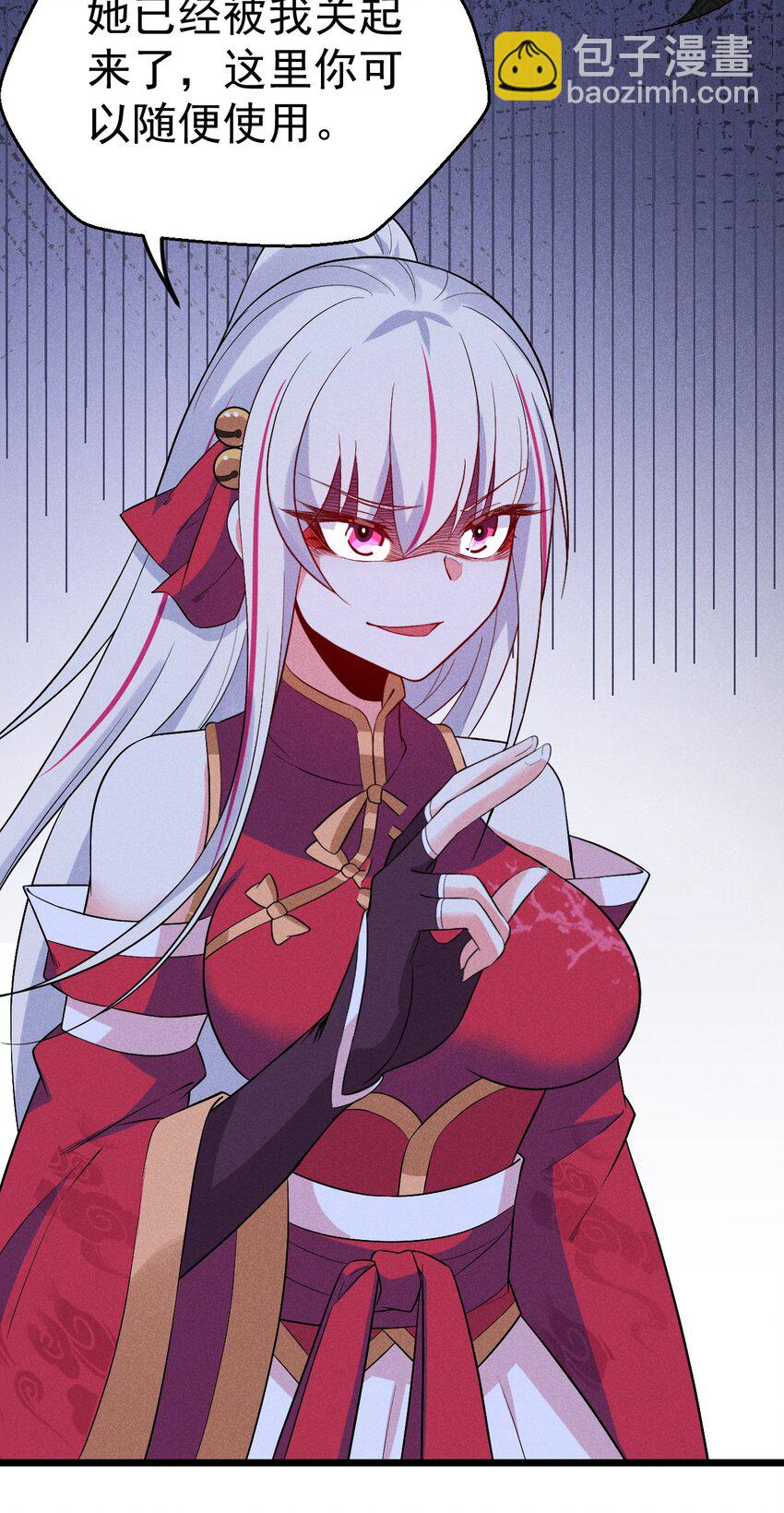 《武林第一厨师》014 来者不善 第42页