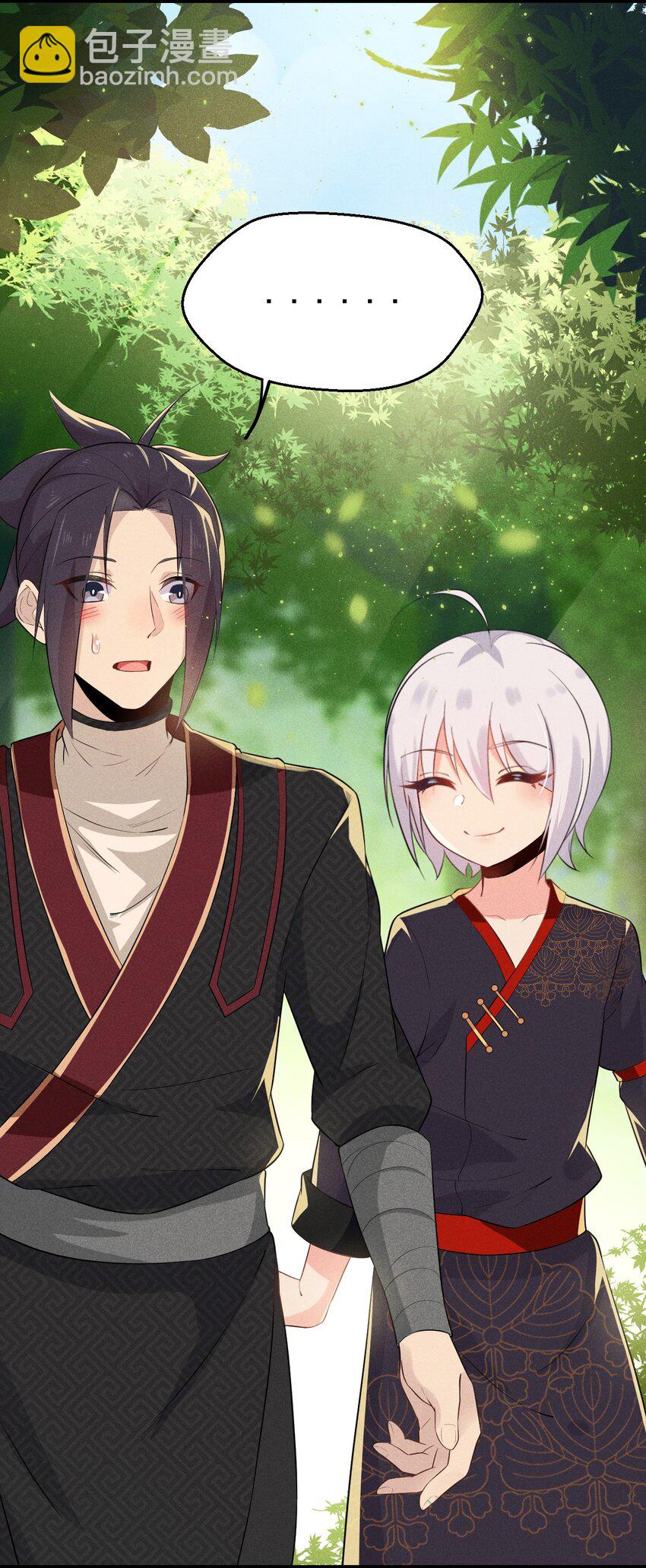 《武林第一厨师》014 来者不善 第46页