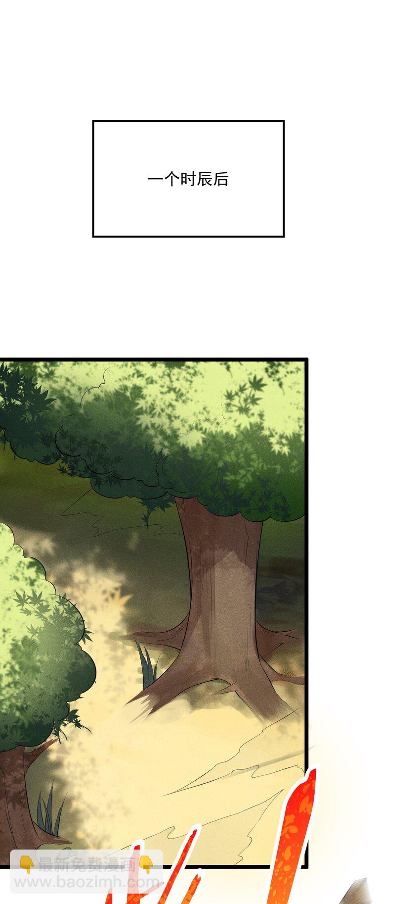 《武林第一厨师》014 来者不善 第49页