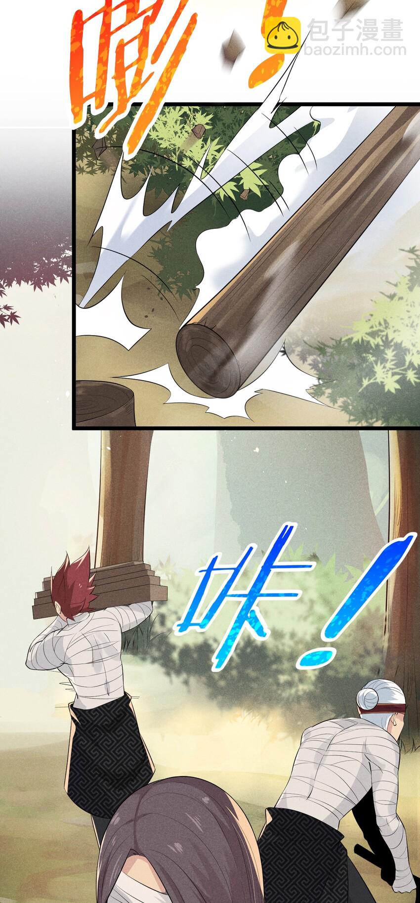 《武林第一厨师》014 来者不善 第50页