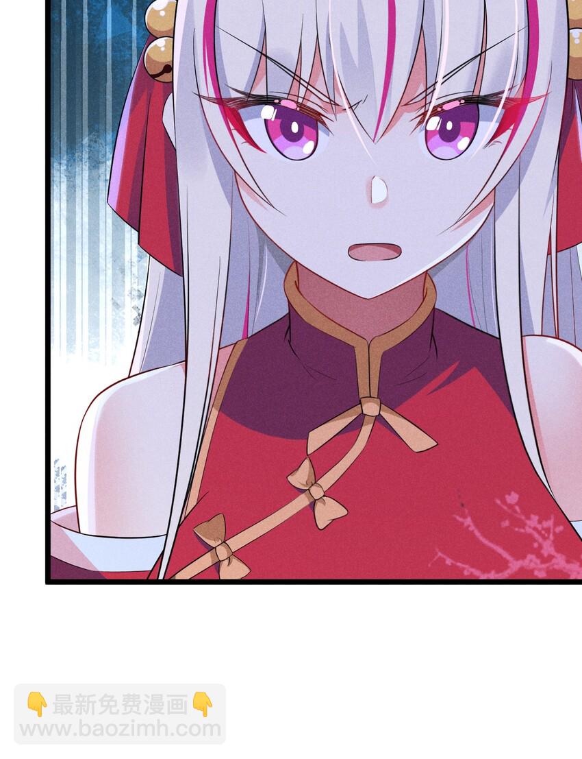 《武林第一厨师》015 掘地求生 第11页
