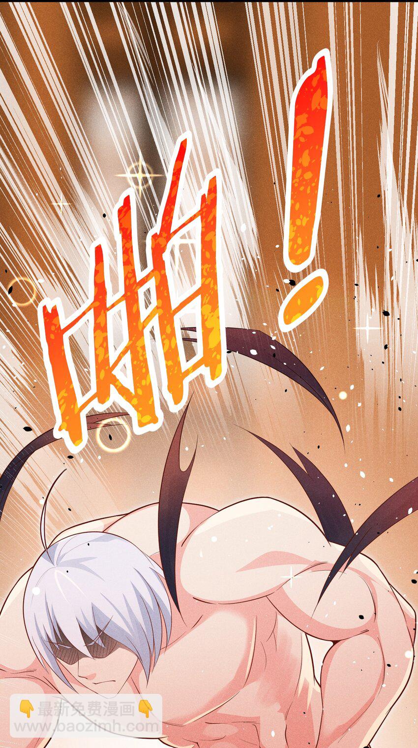 《武林第一厨师》015 掘地求生 第22页