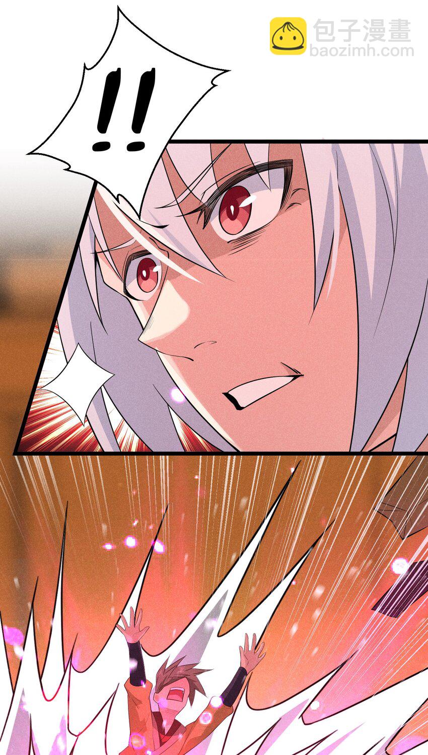 《武林第一厨师》015 掘地求生 第28页