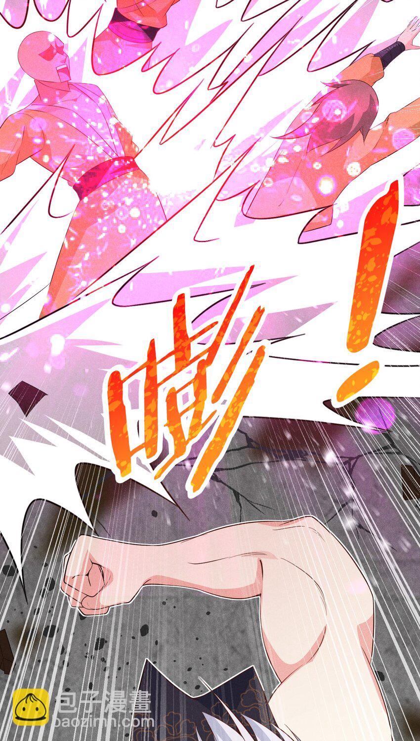 《武林第一厨师》015 掘地求生 第29页